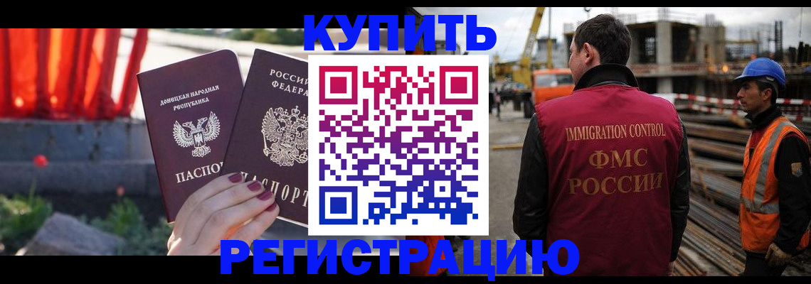 временная регистрация госуслуги в Кирсанове